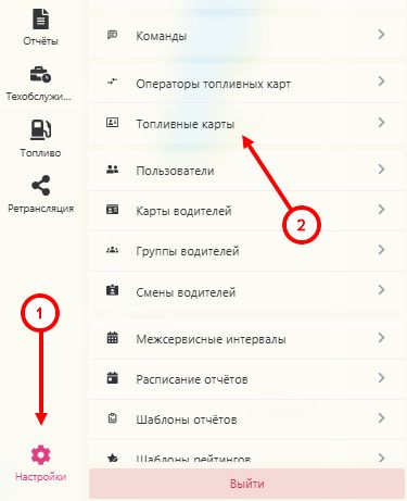 скриншот_29-05-2025_120057.jpg