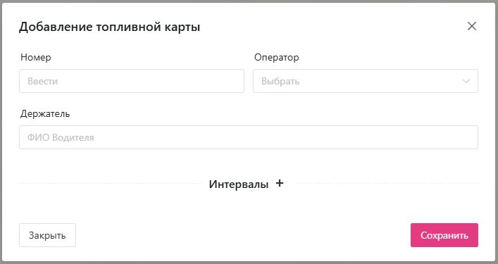 fuelcard(2).jpg