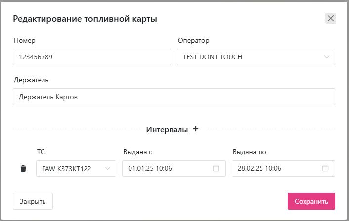 fuelcard(4).jpg