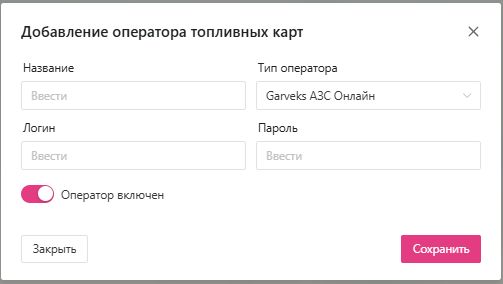 garveks.jpg