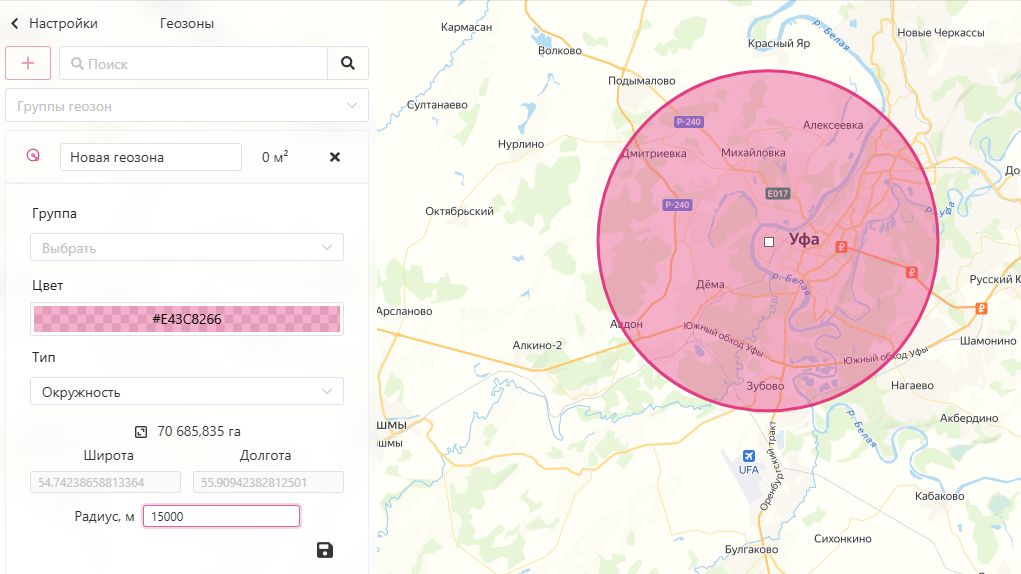 geofences(3).jpg