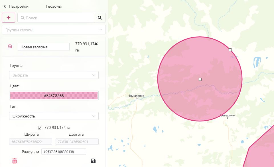 geofences(4).jpg