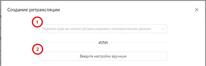 ретрансляция_(2).jpg
