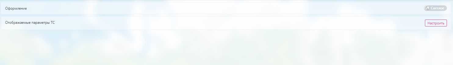 interface.jpg
