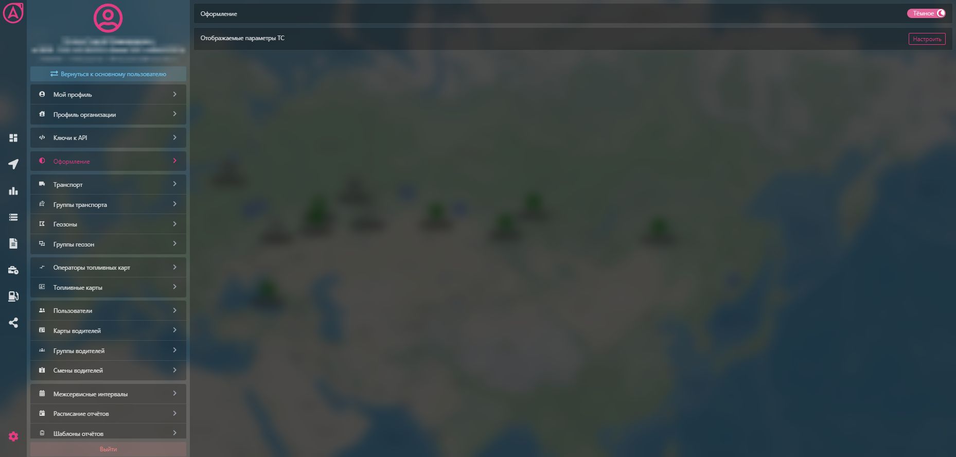 interface_(3).jpg