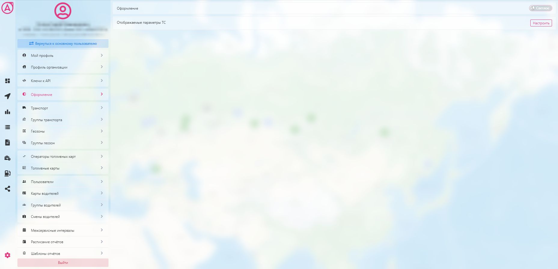 interface_(4).jpg