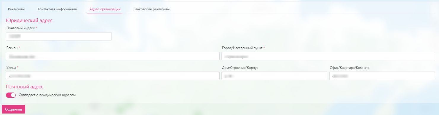 profileorg_(3).jpg
