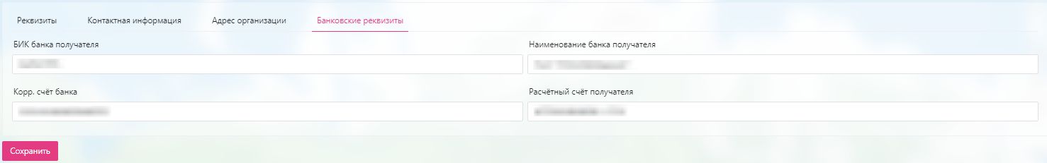 profileorg_(4).jpg