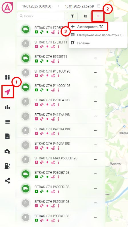 vehicleadd_(1).jpg