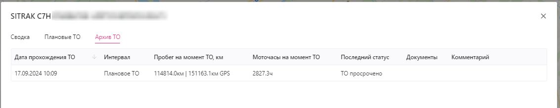 vehicleinfo_(7).jpg