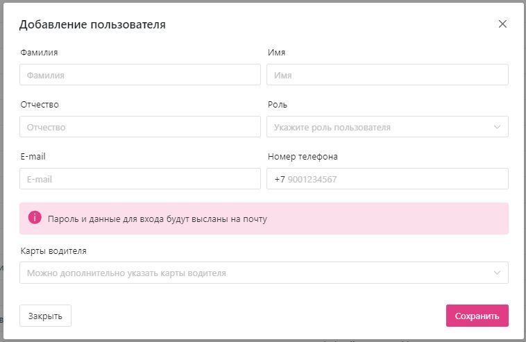 пользователь_(2).jpg